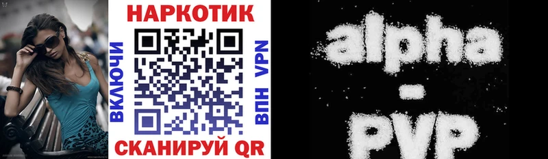 Наркошоп купить Конопля  Меф  Cocaine  A PVP  Гашиш  Сунжа