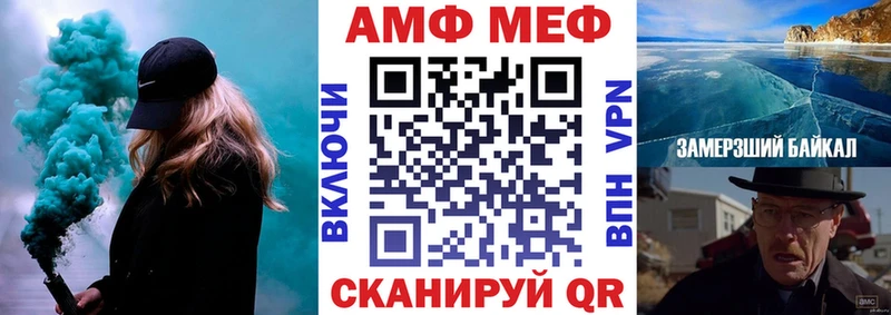 Купить где  Сунжа  Амфетамин VHQ 