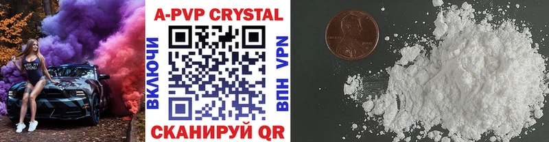 Купить где  Сунжа  А ПВП мука 