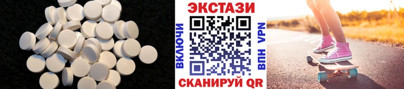 Купить где  Сунжа  ЭКСТАЗИ DUBAI 