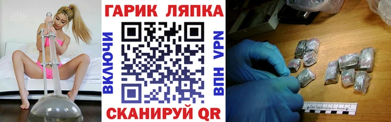 Купить  Сунжа  ГАШ хэш 