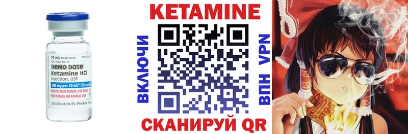 КЕТАМИН ketamine  Купить где  Сунжа 