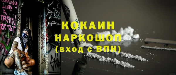 гашик Армянск
