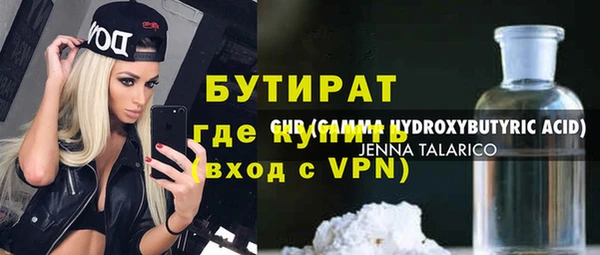 гашик Армянск