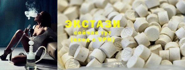 гашишное масло Арсеньев