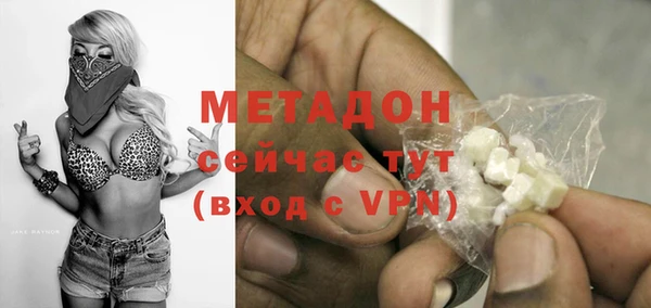 гашишное масло Арсеньев