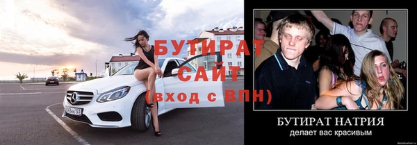 стафф Аркадак
