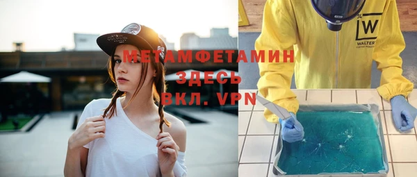 стафф Аркадак