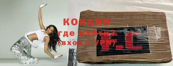 стафф Аркадак