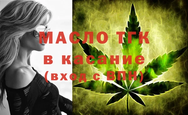 гашик Армянск