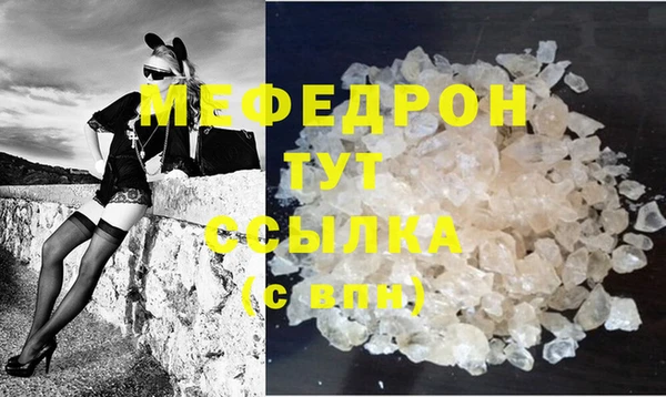 гашишное масло Арсеньев