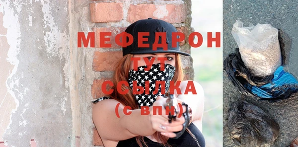 гашишное масло Арсеньев