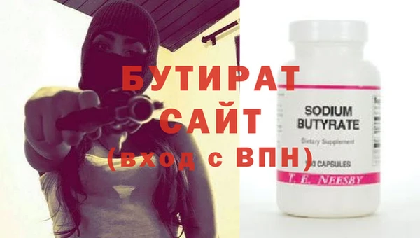 стафф Аркадак
