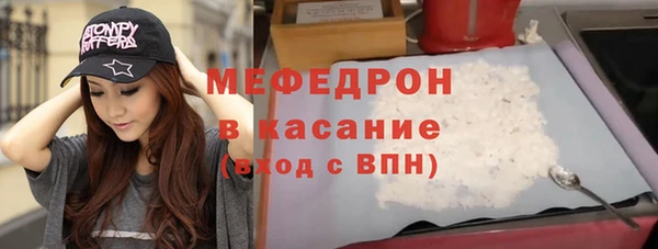 гашик Армянск