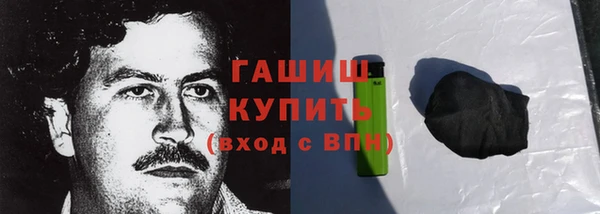 гашик Армянск