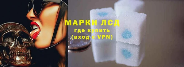 гашик Армянск