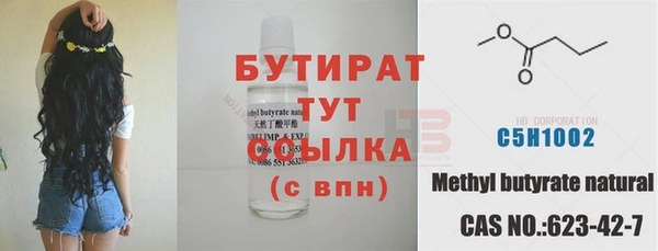 гашишное масло Арсеньев