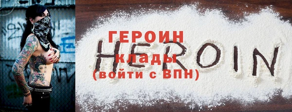гашик Армянск