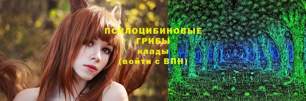 гашишное масло Арсеньев