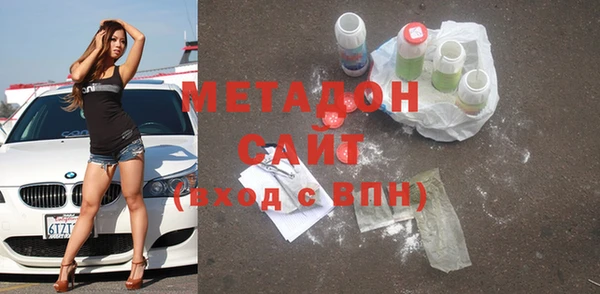 гашишное масло Арсеньев