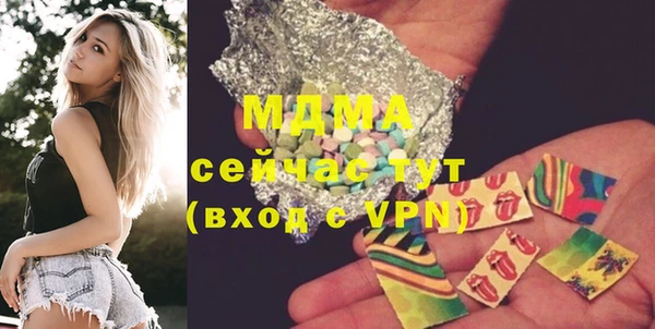 гашишное масло Арсеньев