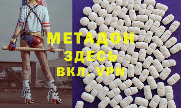 гашишное масло Арсеньев