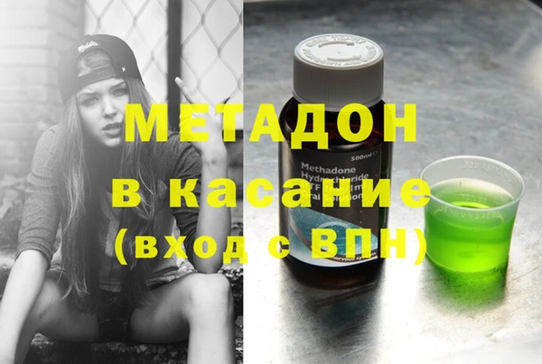 стафф Аркадак
