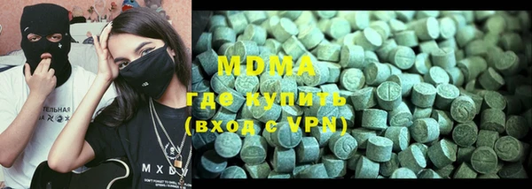 гашишное масло Арсеньев