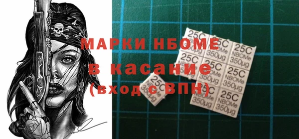 гашик Армянск