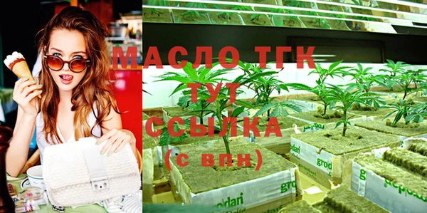 гашишное масло Арсеньев