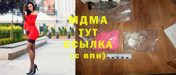 стафф Аркадак