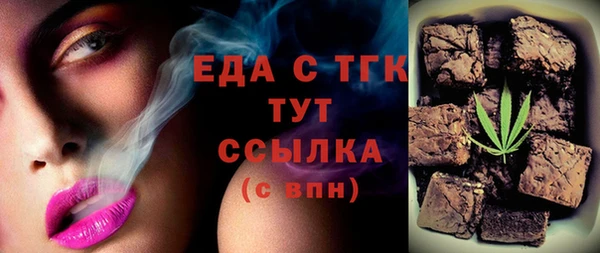 гашик Армянск