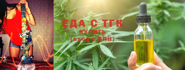 стафф Аркадак