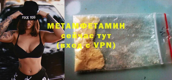 стафф Аркадак