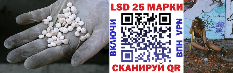Купить  Сунжа  LSD-25 экстази кислота 