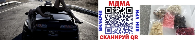 MDMA молли  Купить закладки  Сунжа 