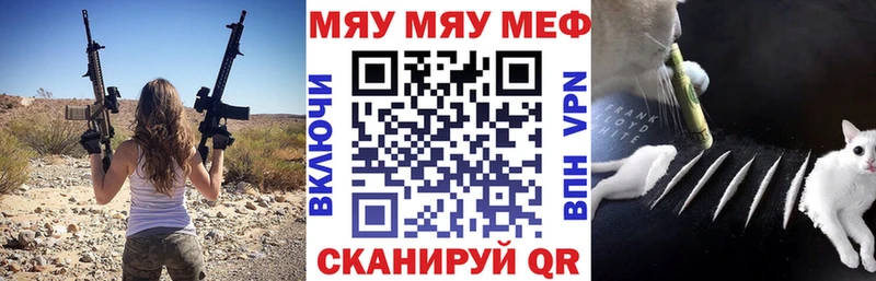 МЯУ-МЯУ 4 MMC  Сунжа 
