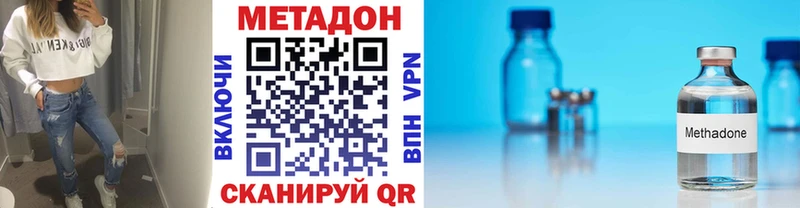 Метадон мёд  Купить  Сунжа 