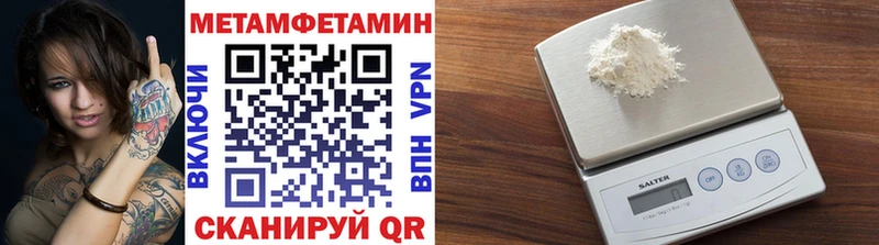 Купить где  Сунжа  Метамфетамин винт 