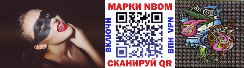 Купить где  Сунжа  Наркотические марки 1500мкг 