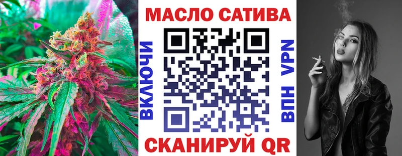 ТГК гашишное масло  Купить  Сунжа 